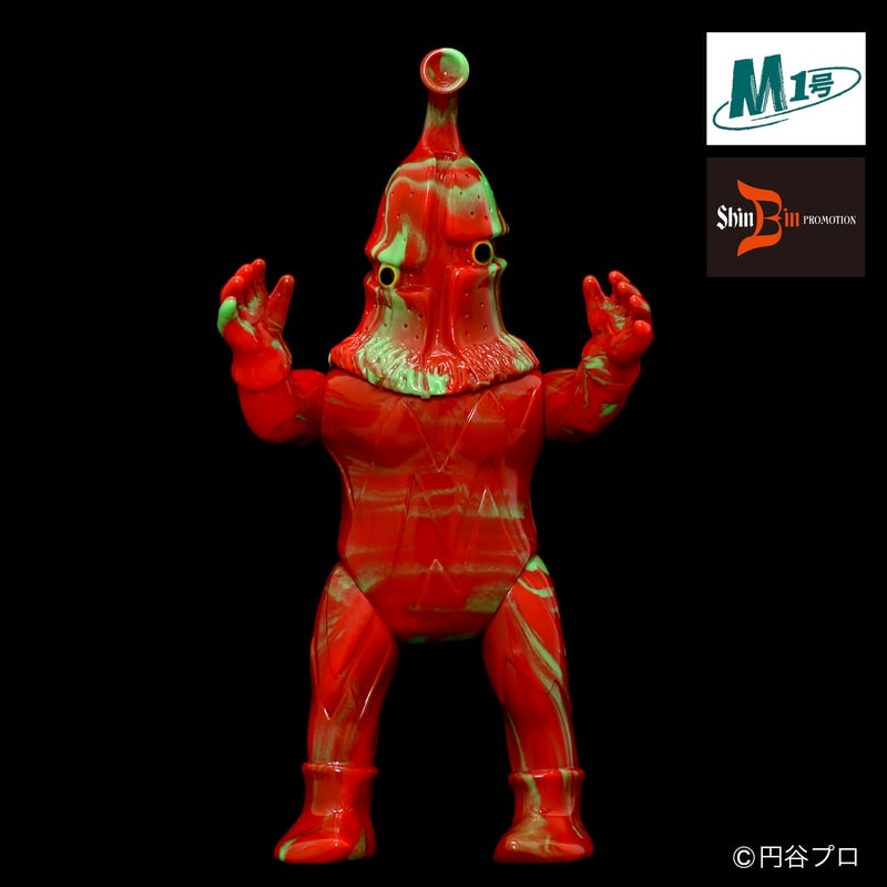 M1号×シンビンプロモーション ケムール人( Marble series トキシック