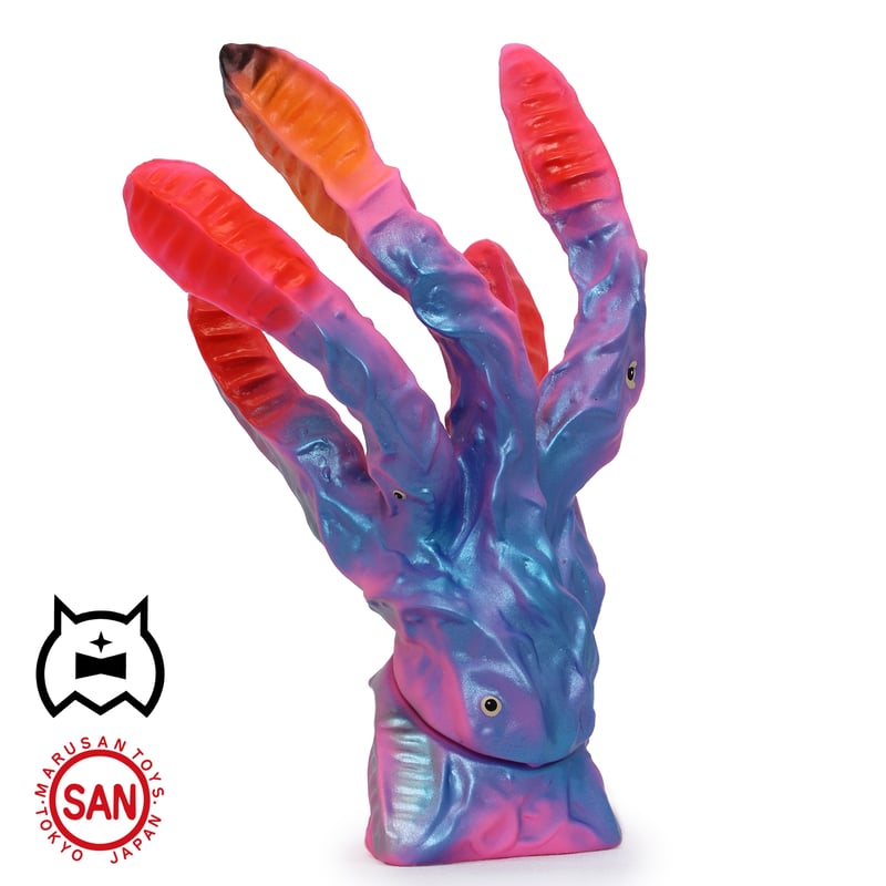 マルサン アマプロ 世紀の怪奇植物 スフラン350 公害怪獣ピンクver ソフビ fit=scale-down,w=1200