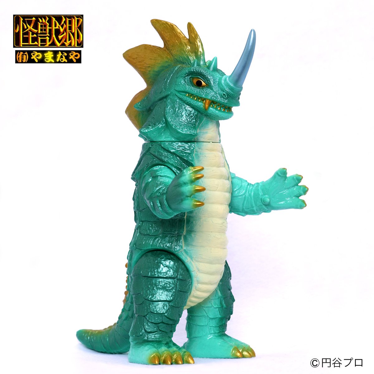やまなや『怪獣郷』シーゴラス(2024) | ソフビアイランド やまなや『怪獣郷』シーゴラス(2024) | ソフビアイランド