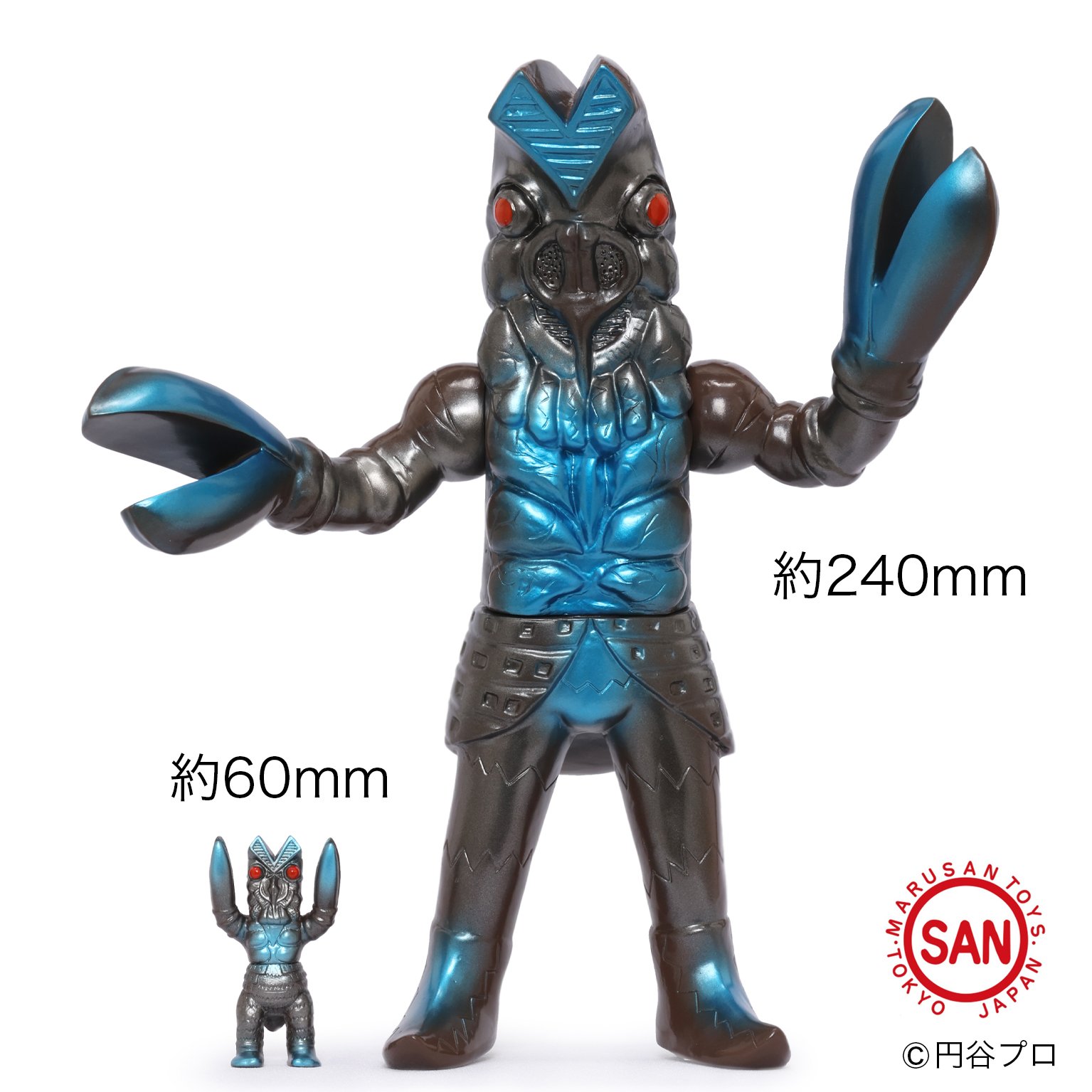マルサン バルタン星人350&60mmセット（昭和K.Z.Ver）ソフビアイランド