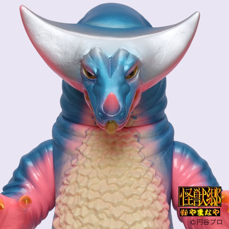 やまなや『怪獣郷』ゴモラ（ピンク）ソフビアイランド限定 | ソフビ