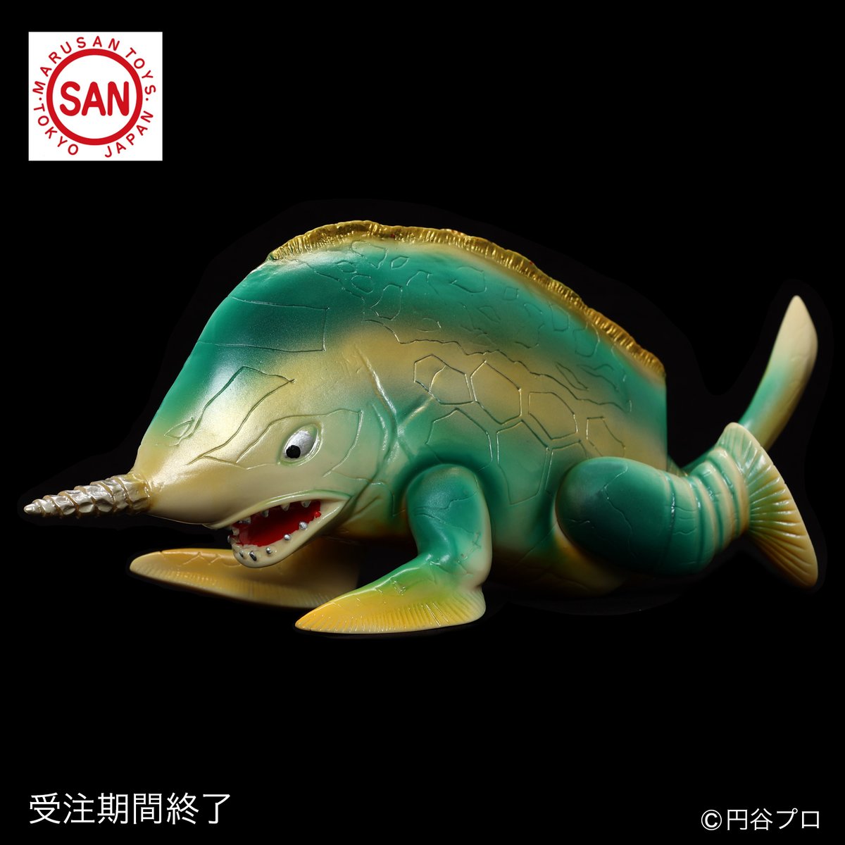 ゲゾラ「決戦！南海の大怪獣」登場怪獣（マルサン）銀ラメ版 ソフビフィギュア Yahoo!オークション - 【ジャンク】 マルサン 世紀の大怪獣 ゲゾラ ソ
