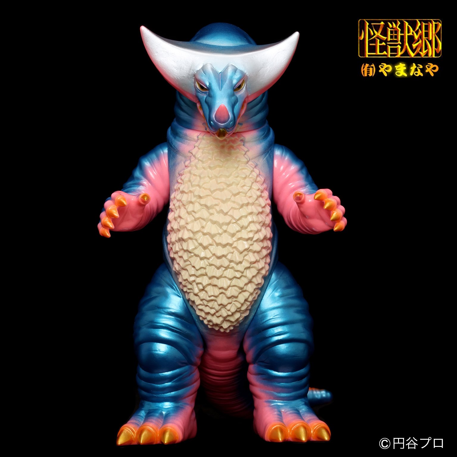ゴジラ ソフビ やまなや　怪獣郷 original