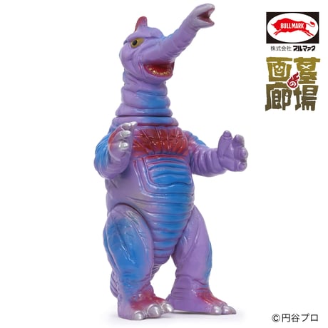 ブルマァク サータン（パープル）ソフビアイランド限定