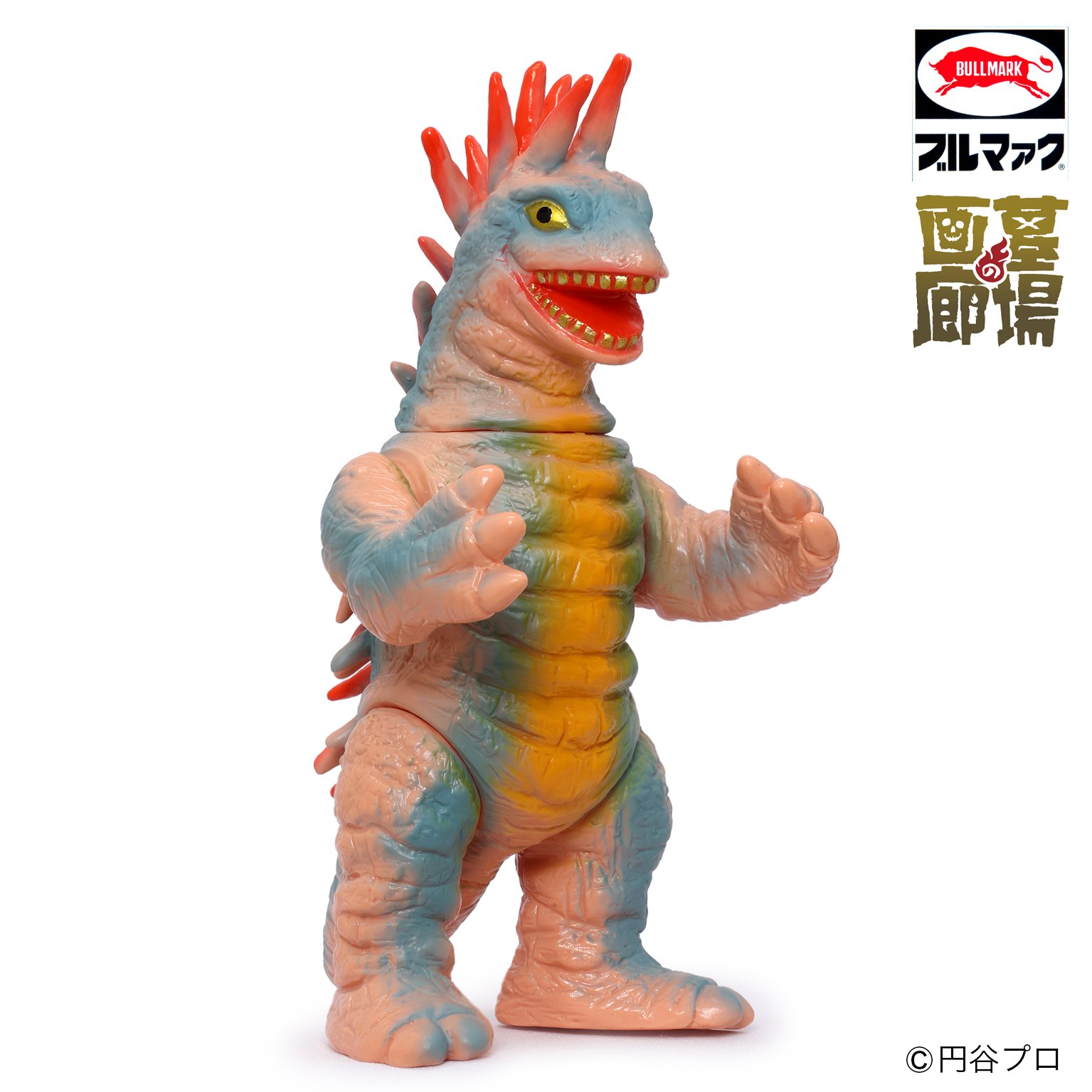 ブルマァク モグネズン (ソフビアイランド限定カラー) ソフビ