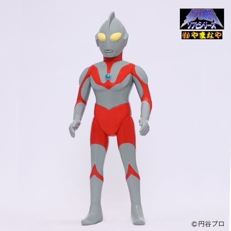 やまなや『銀河連邦』ウルトラマン Bタイプ（2026）ソフビアイランド限定　2次販売