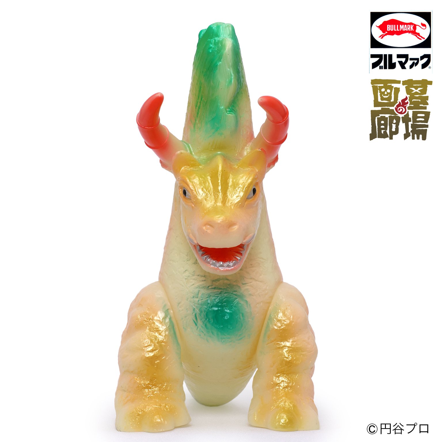 ブルマァク オクスター (蓄光) ソフビアイランド限定 | ソフビアイランド