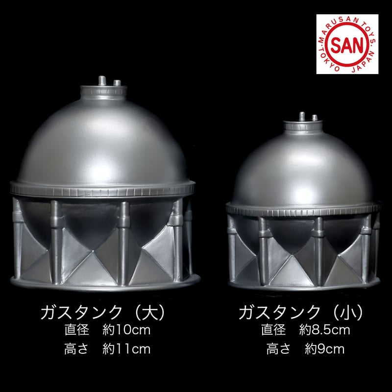 マルサン ジオラマセット（高圧線鉄塔＋ガスタンク大・小＋石油