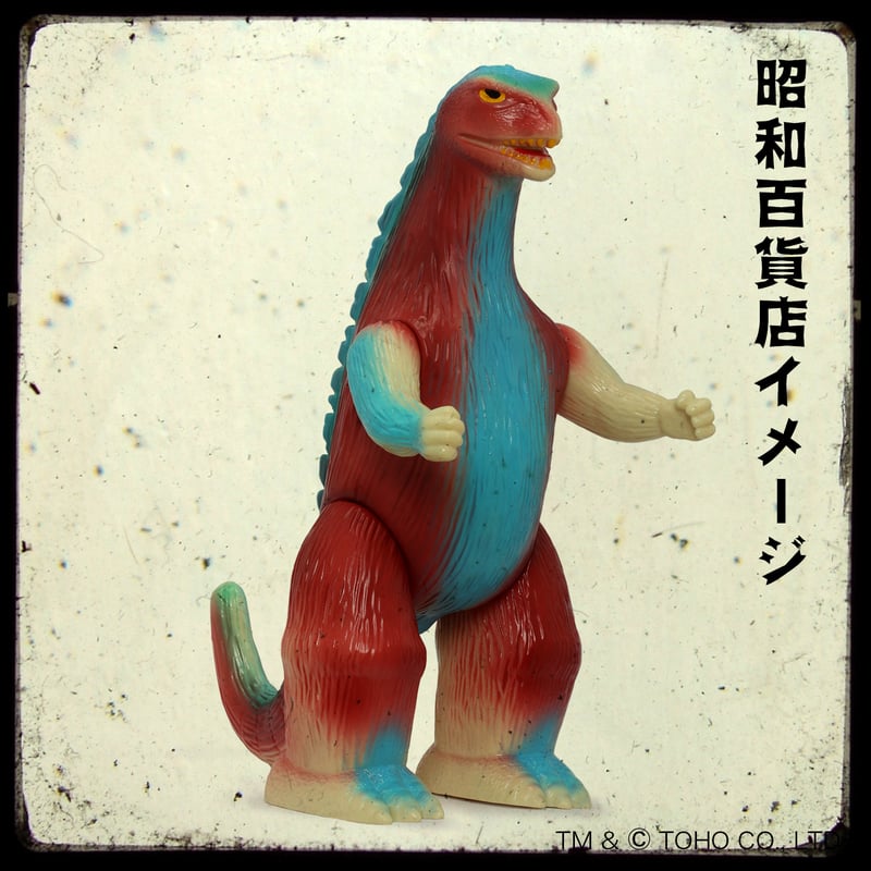 マルサン クラシックゴジラ350昭和百貨店Image Ver. | ソフビアイランド