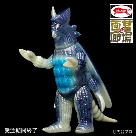 ブルマァク ホタルンガ（蓄光）ソフビアイランド限定