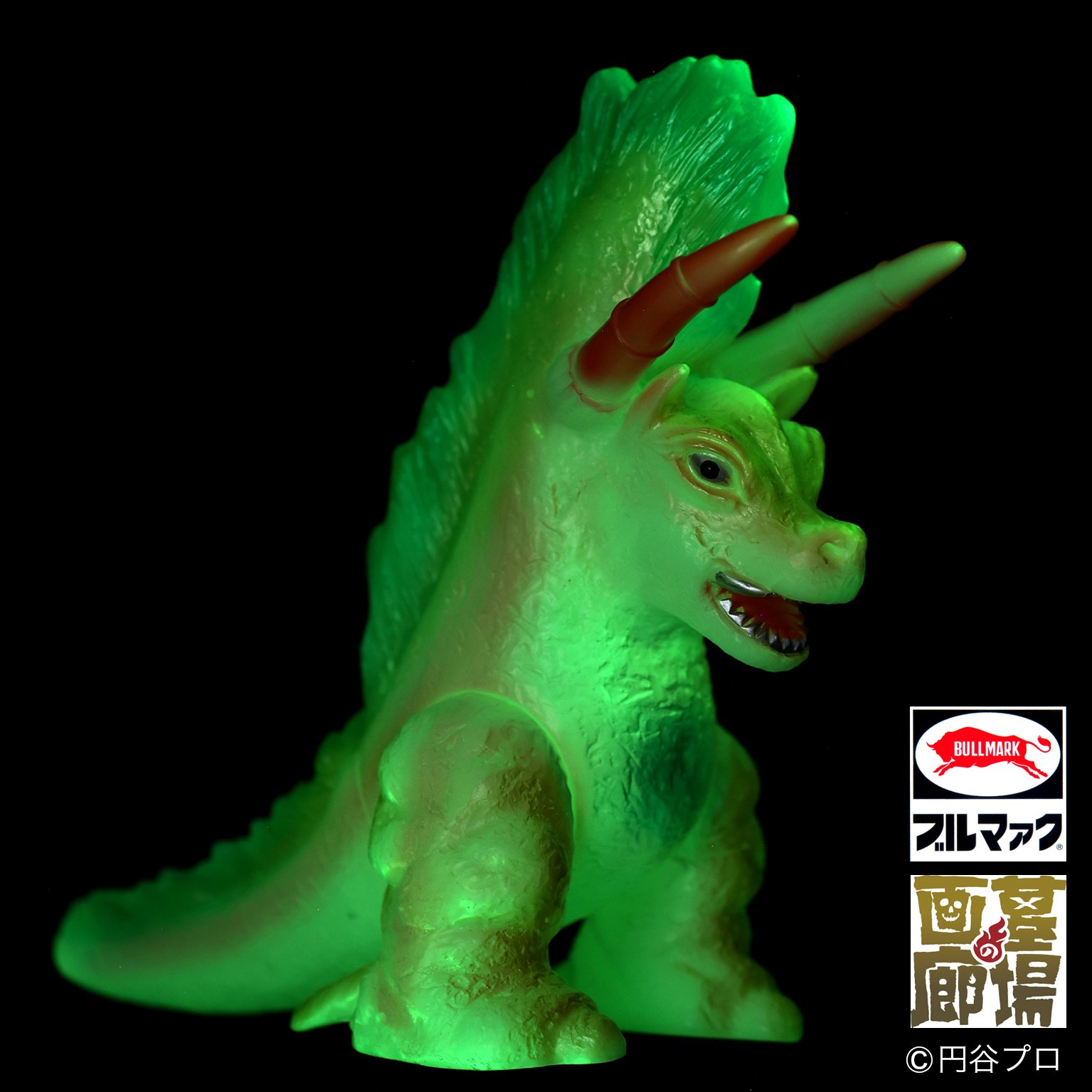 ブルマァク オクスター (蓄光) ソフビアイランド限定 | ソフビアイランド