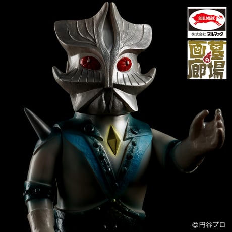 ブルマァク エースキラー (Mカラー) ソフビアイランド限定