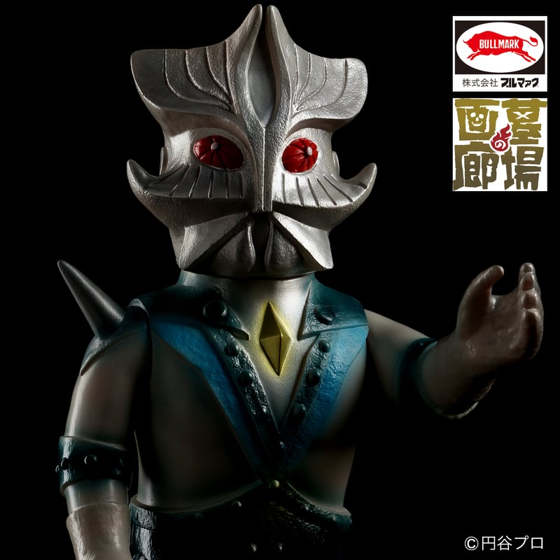 ブルマァク エースキラー（Mカラー）ソフビアイランド限定 | ソフビ