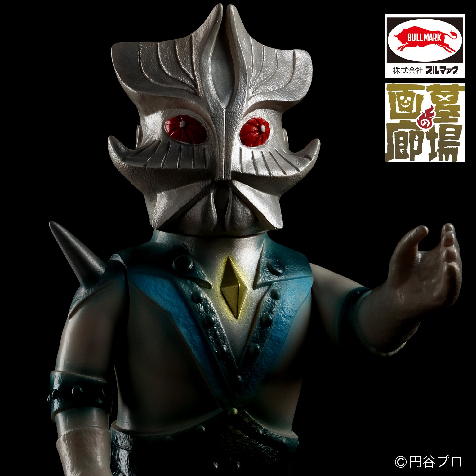 【新品未開封】 ブルマァク エースキラー (Mカラー) ソフビアイランド限定 ブルマァク エースキラー (Mカラー) ソフビアイランド限定 | ソフビ
