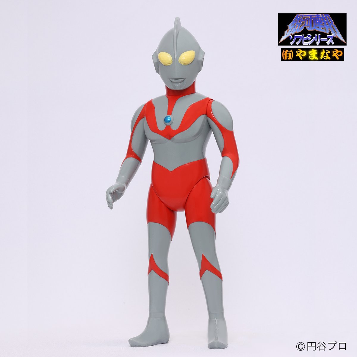 やまなや『銀河連邦』ウルトラマン Bタイプ（2026）ソフビアイランド