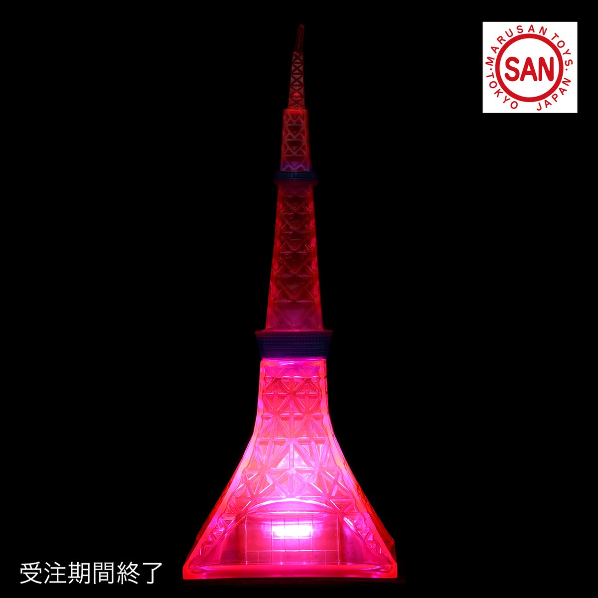マルサン 電波塔（ピンククリア） | ソフビアイランド