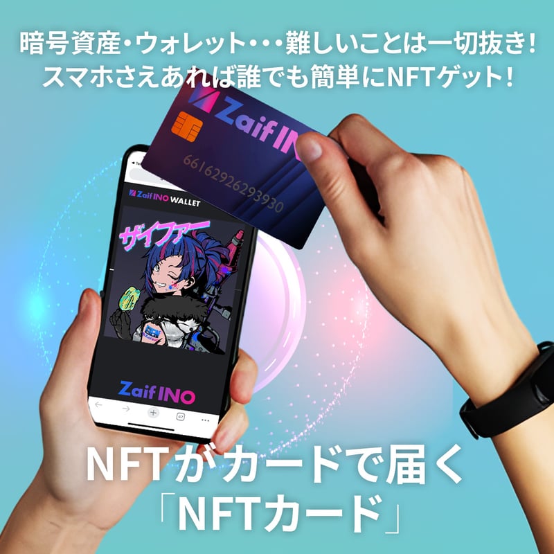 RGBガールズ！【コンプリートセット（NFTカード）】/ SUKIyaki | INO Fine