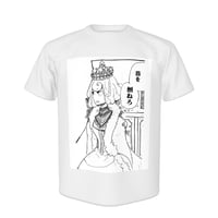 【はじめは「あ」から。】あばちょ プリントTシャツ #8