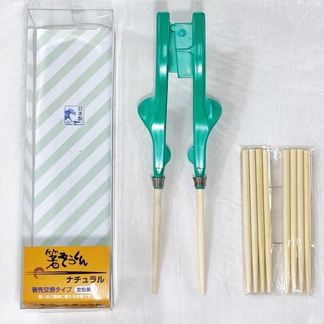 箸蔵くん