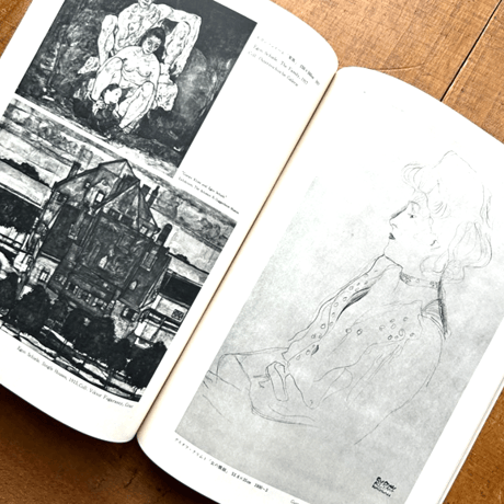 第8回東京国際美術展、アレキサンダー・カルダー / みづゑ724
