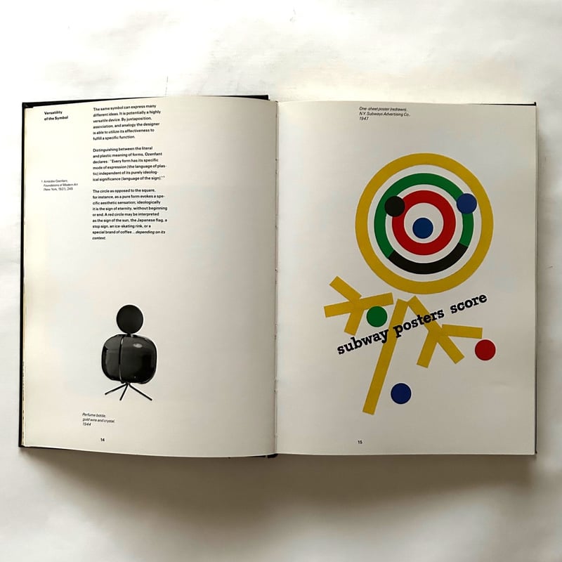 Paul Rand A Designer's Art / ポール・ランド | 本まるさん