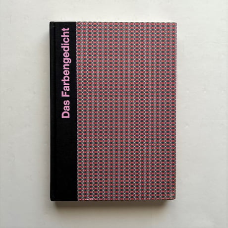 色の詩 / Ka Moser