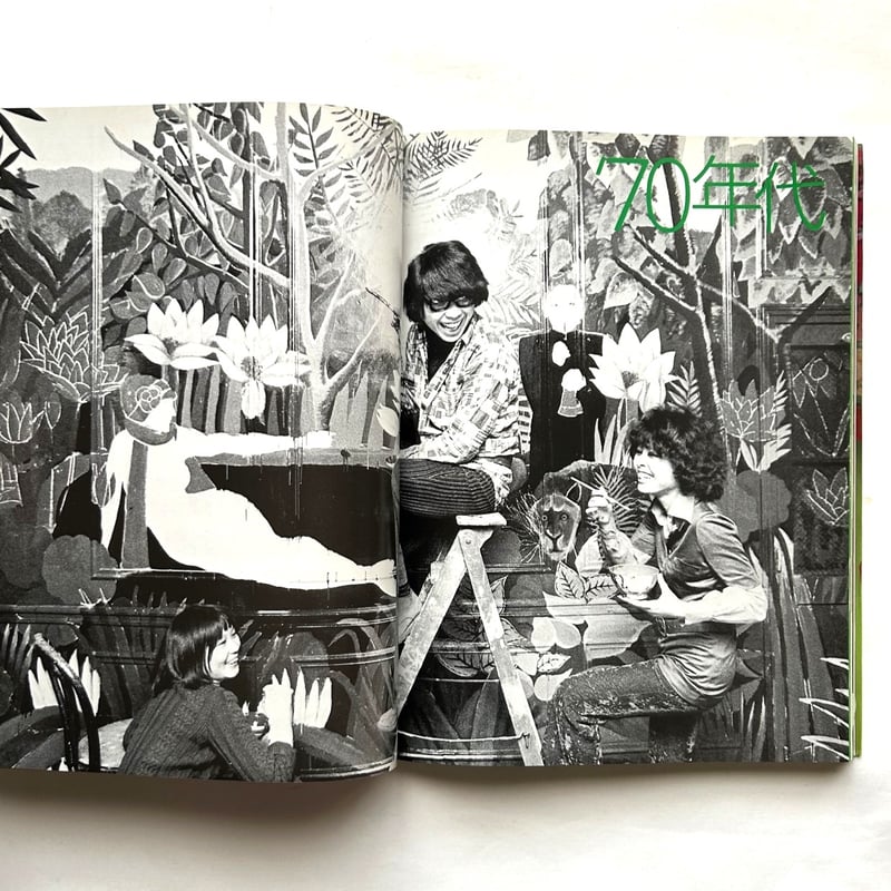 KENZO: 高田賢三作品集 KENZO: 高田賢三作品集 | 高田 賢三 |本 | 通販 | Amazon