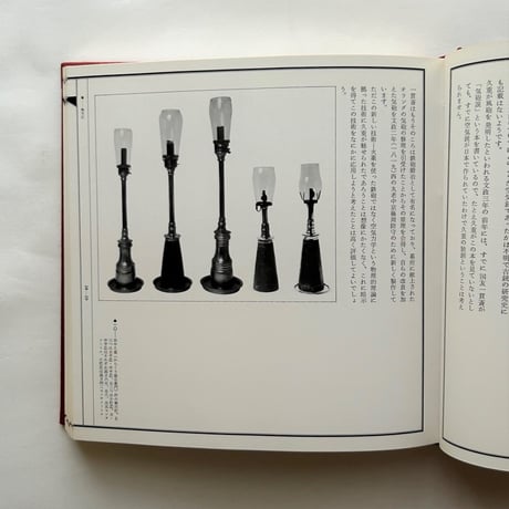 ランプ / 榎恵