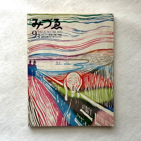 みずゑ | STORES