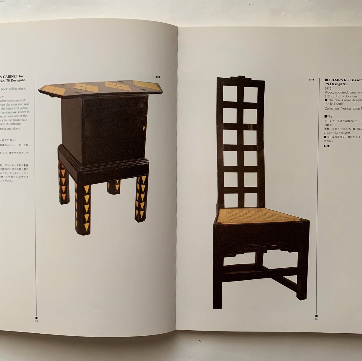 チャールズ・レニー・マッキントッシュ 展カタログ | 本まるさん