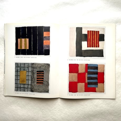 ショーン・スカリー（Sean Scully）展1994 図録 / フジテレビギャラリー