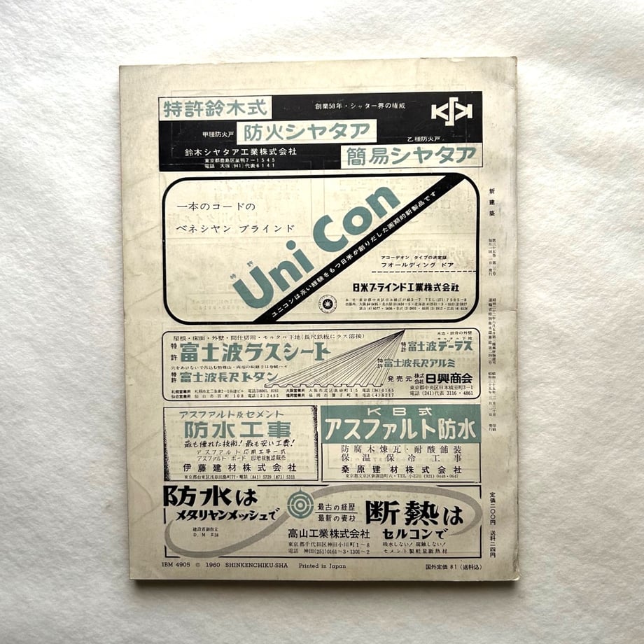 69d661c240ad5cec9241c805