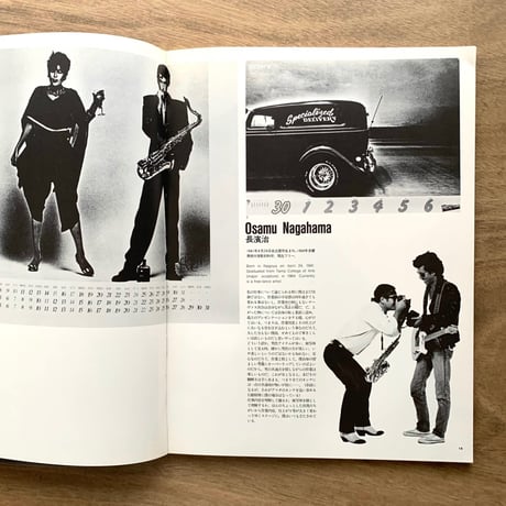 IDEA アイデア別冊 特集  22人のフォトグラファー