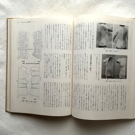 服装造形論  着て・動いて・美しく / 小池千枝