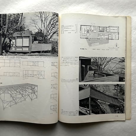 新建築 1954年5月号 / 吉岡保五郎