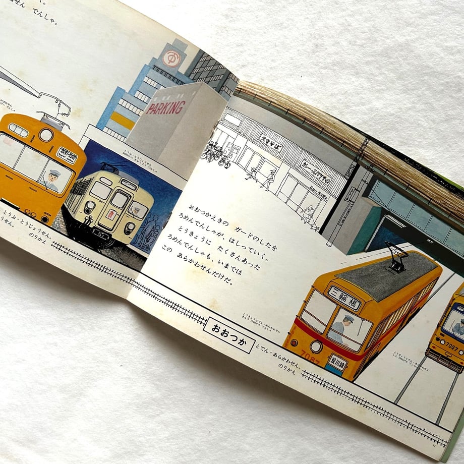 6913f86d8e735fdaf97dcc41