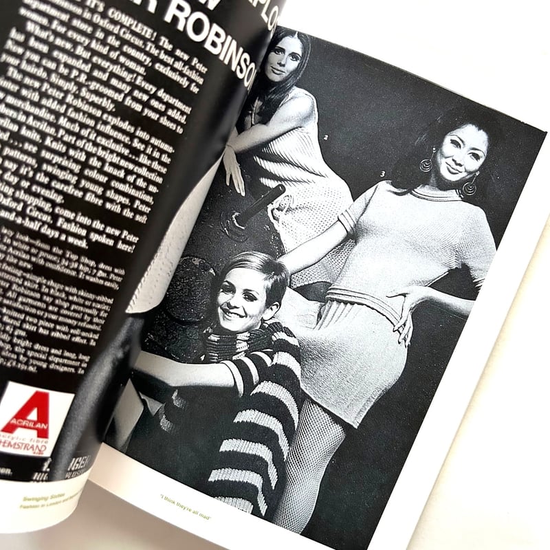 スウィンギン・シックスティーズ | 本まるさんかくしかく