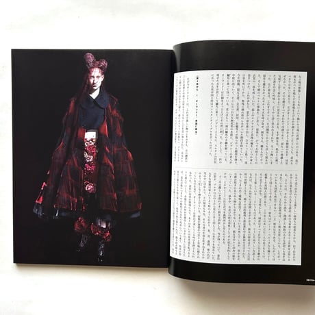 COMME des GARCONS : Orlando / SWITCH