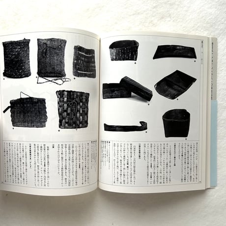 東アジアの樹皮文化 / 自然と文化71
