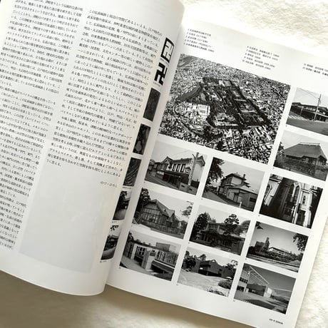 東北ナイススペース 、デイビッド・チッパーフィールド / SD324