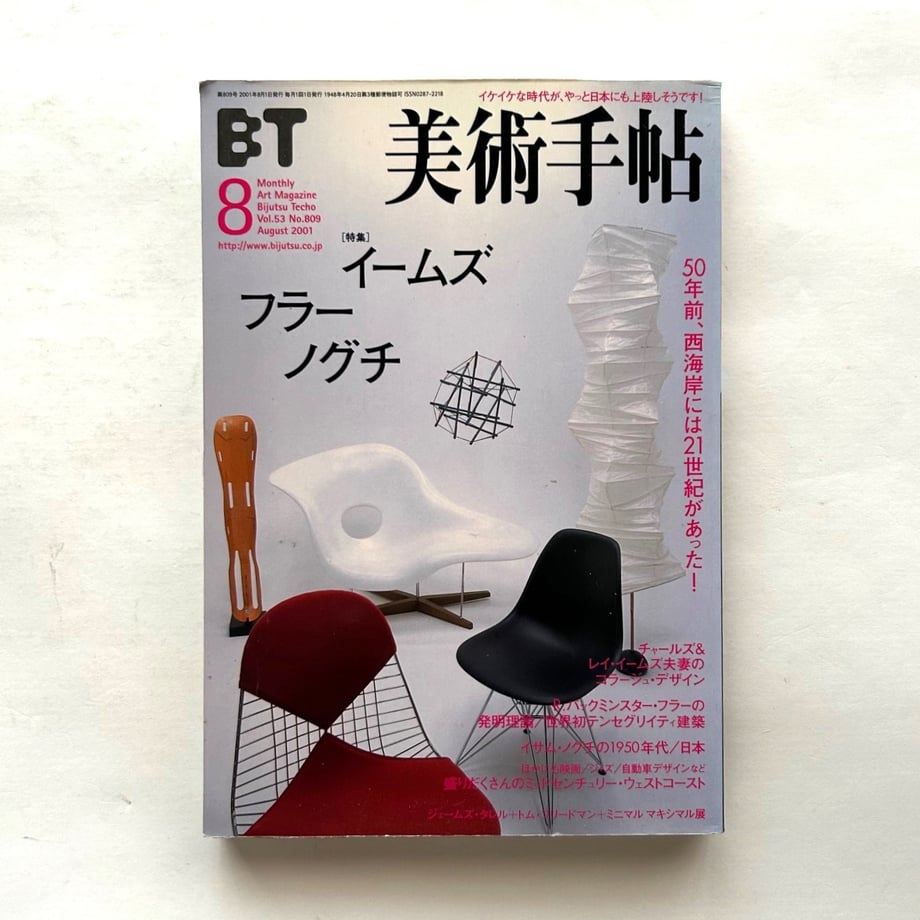 660d5f39f2578101762d8318