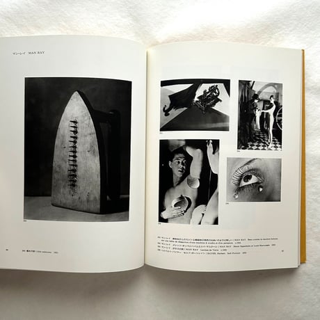 モダニズムの時代 / 東京都写真美術館