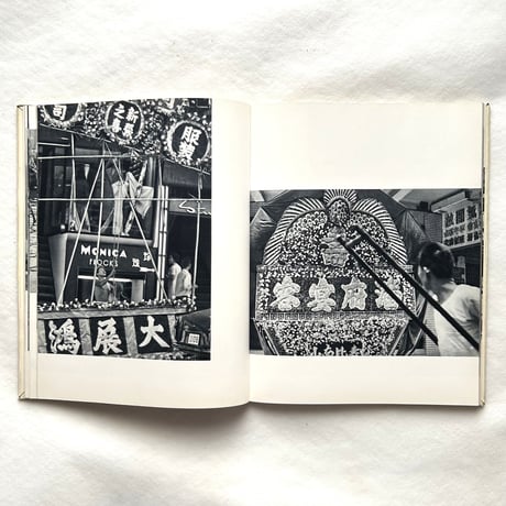 HONG-KONG 香港 / Pietro Francesco Mele