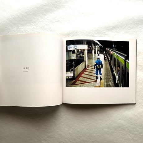 電車にみる都市風景1981-2006 / 石元泰博, 長野重一, 小川照夫, 原孝治, 凌学敏
