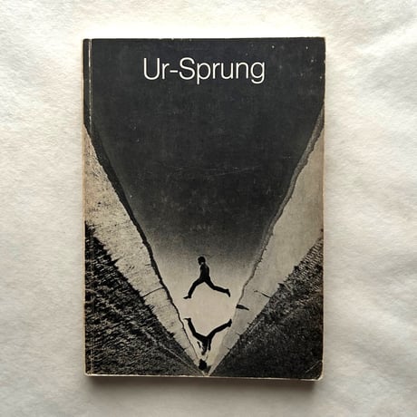 Ur-Sprung 起源 / Klaus Rinke クラウス・リンケ