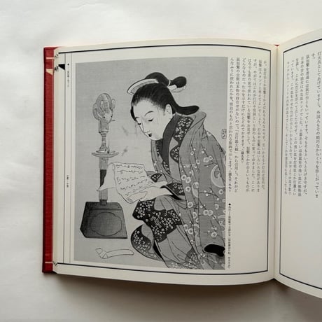 ランプ / 榎恵