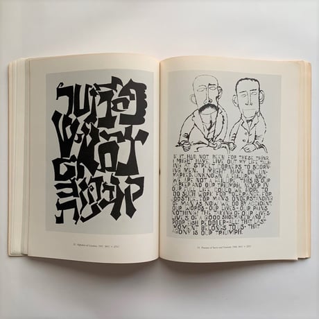 Prints and Posters of Ben Shahn