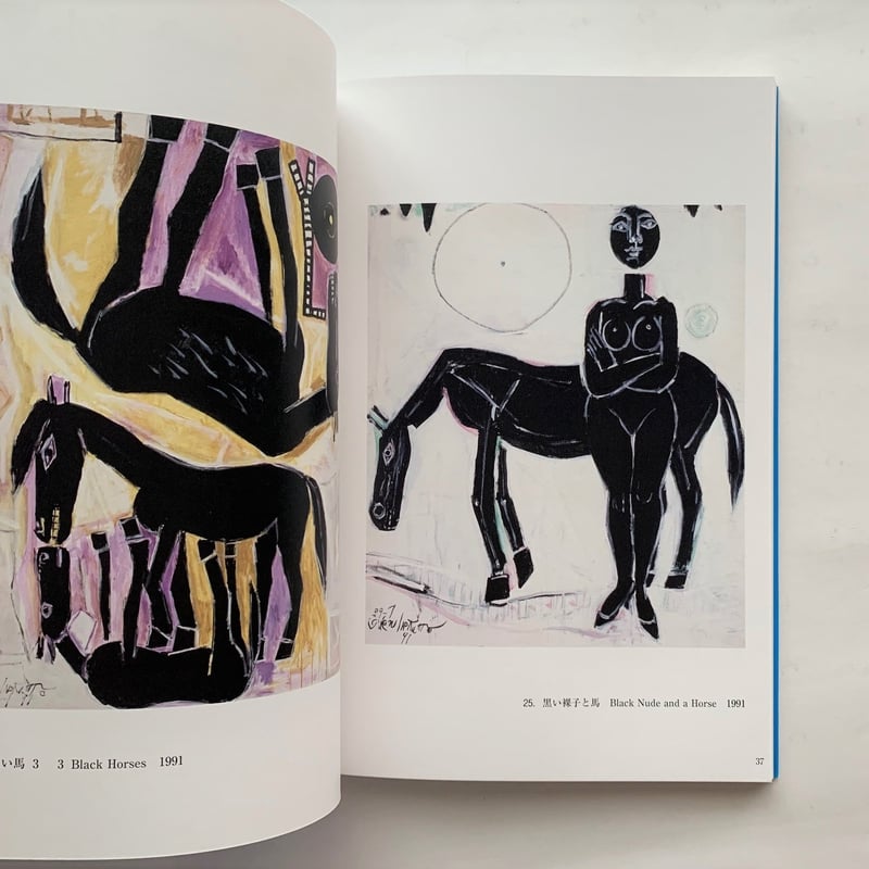 猪熊弦一郎展 馬と女性たち | 本まるさんかくしかく