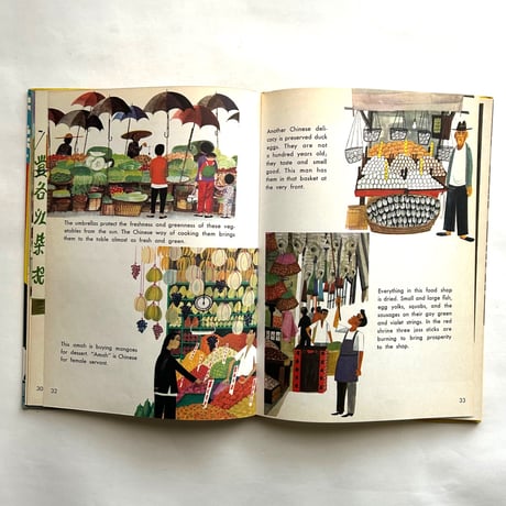 This is Hong Kong / M.Sasek