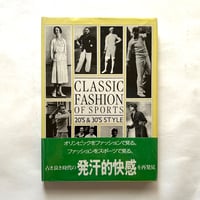 Classic Fashion of Sports: 20's & 30's Style